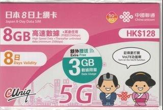 （分類：）位於 。 由 yatchuncomputer 提交（商品編號 1295416496，圖片 1）。簡介： 。