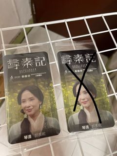 （分類：）位於 。 由 Joey_handmade 提交（商品編號 1415408338，圖片 1）。簡介： 。