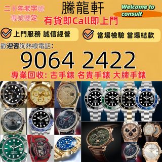 （分類：）位於 。 由 sam33686 提交（商品編號 1416090843，圖片 1）。簡介： 。