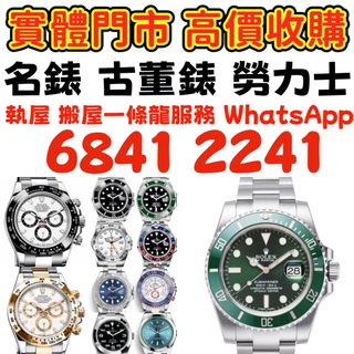 （分類：）位於 。 由 bobors 提交（商品編號 1416074016，圖片 1）。簡介： 。