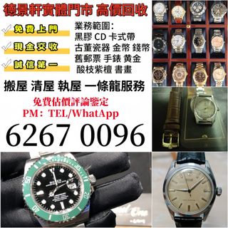（分類：）位於 。 由 poi663 提交（商品編號 1416076111，圖片 1）。簡介： 。