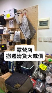 （分類：）位於 。 由 ultra_hing_gear 提交（商品編號 1416171916，圖片 1）。簡介： 。