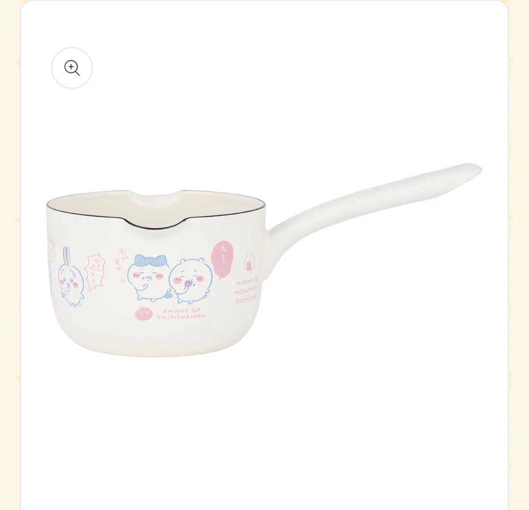 現貨 Chiikawa nagano market 兔兔 自嘲熊 jokebear 代購 牛奶鍋 煲 pan 廚具 琺瑯煲 琺瑯杯 兩耳煲 ...