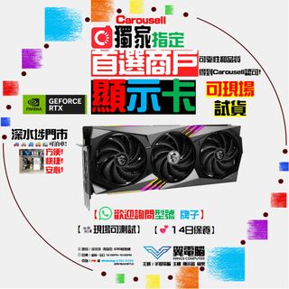 （分類：）位於 。 由 wingscomputer001 提交（商品編號 284861199，圖片 1）。簡介： 。