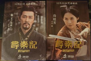 （分類：）位於 。 由 Macaucau 提交（商品編號 1416189046，圖片 1）。簡介： 。