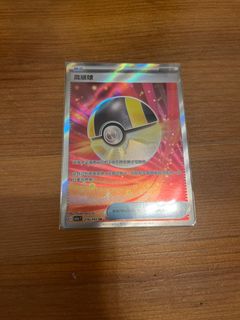 （分類：）位於 。 由 lph02 提交（商品編號 1416167116，圖片 1）。簡介： 。