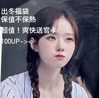 （分類：）位於 。 由 karinter. 提交（商品編號 1416182240，圖片 1）。簡介： 。