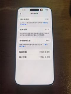 （分類：）位於 。 由 mancoolma 提交（商品編號 1416144653，圖片 1）。簡介： 。