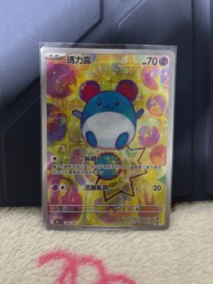 （分類：）位於 。 由 honamkhn 提交（商品編號 1416103253，圖片 1）。簡介： 。