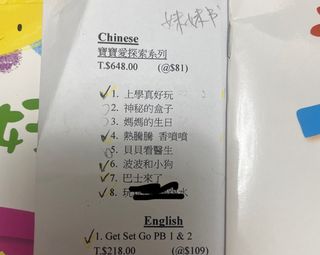 （分類：）位於 。 由 lo_water 提交（商品編號 1393812004，圖片 1）。簡介： 。