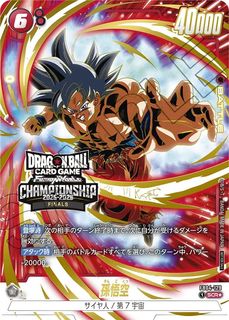 (Category: ) located in . Submitted by TCGplayer07 (Listing ID 1416130180, Image 1). Description: .
