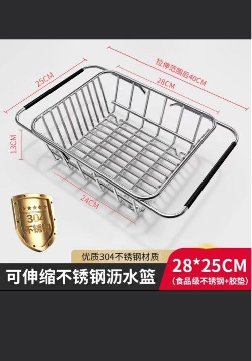 Expandable Stainless Steel Dish Rack459503425375457280