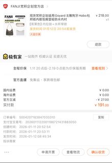 （分類：）位於 。 由 kpykph 提交（商品編號 1416119494，圖片 1）。簡介： 。