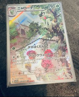 （分類：）位於 。 由 yukipikachu 提交（商品編號 1416197237，圖片 1）。簡介： 。