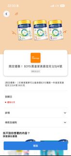 （分類：）位於 。 由 lw319 提交（商品編號 1416172850，圖片 1）。簡介： 。