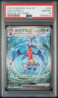 (Category: ) located in . Submitted by cardcache (Listing ID 1416152349, Image 1). Description: .