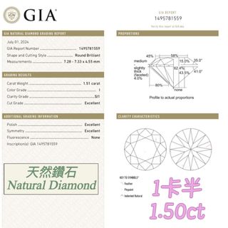 GIA證書 天然鑽石裸鑽 Collection item 3