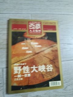 （分類：）位於 。 由 mavie31 提交（商品編號 1416041071，圖片 1）。簡介： 。
