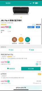 （分類：）位於 。 由 big44 提交（商品編號 1416077132，圖片 1）。簡介： 。