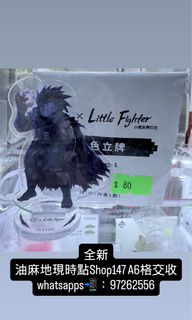 （分類：）位於 。 由 inspoint_shop147 提交（商品編號 1416077398，圖片 1）。簡介： 。