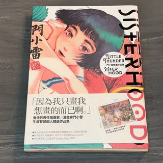 （分類：）位於 。 由 shffasttrade 提交（商品編號 1416195952，圖片 1）。簡介： 。