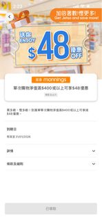 （分類：）位於 。 由 anna213 提交（商品編號 1416069948，圖片 1）。簡介： 。