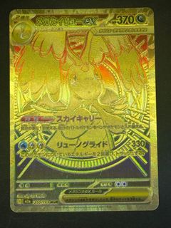 (Category: ) located in . Submitted by j4ck1e (Listing ID 1416106381, Image 1). Description: .