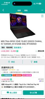 （分類：）位於 。 由 yeung0205 提交（商品編號 1416136603，圖片 1）。簡介： 。