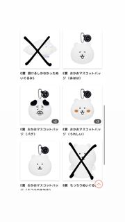 （分類：）位於 。 由 dmkko 提交（商品編號 1416021658，圖片 1）。簡介： 。