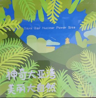 （分類：）位於 。 由 lollikids 提交（商品編號 1416134379，圖片 1）。簡介： 。