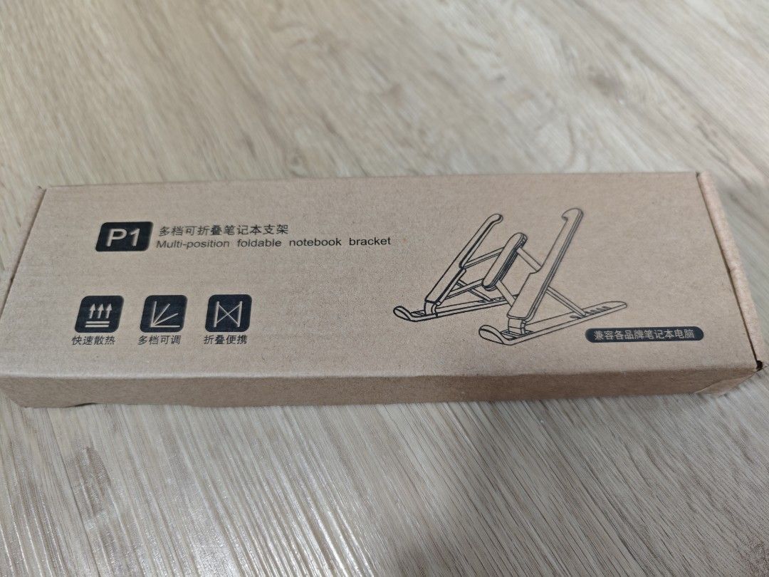 P1 Multi-position Foldable Notebook Bracket