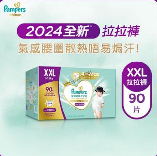 （分類：）位於 。 由 kchok 提交（商品編號 1416159092，圖片 1）。簡介： 。