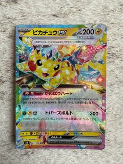 (Category: ) located in . Submitted by qualityassuredsg (Listing ID 1416029321, Image 1). Description: .
