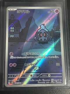 (Category: ) located in . Submitted by bolstermaster (Listing ID 1416172098, Image 1). Description: .