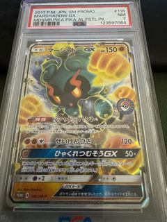 (Category: ) located in . Submitted by red.blue.collections (Listing ID 1416175180, Image 1). Description: .