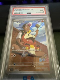 (Category: ) located in . Submitted by red.blue.collections (Listing ID 1416174415, Image 1). Description: .