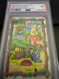 (Category: ) located in . Submitted by red.blue.collections (Listing ID 1416176981, Image 1). Description: .