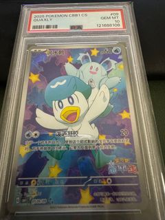 (Category: ) located in . Submitted by red.blue.collections (Listing ID 1416174896, Image 1). Description: .