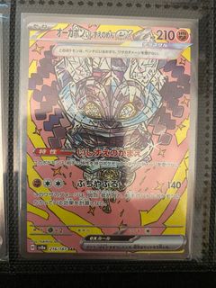 （分類：）位於 。 由 pokemonmonster 提交（商品編號 1416013971，圖片 1）。簡介： 。