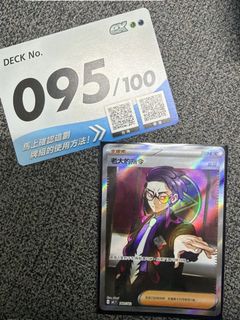（分類：）位於 。 由 ohmyvic 提交（商品編號 1416115531，圖片 1）。簡介： 。