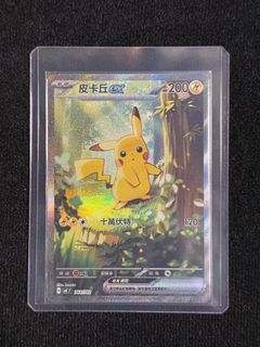 （分類：）位於 。 由 edisonsang_so 提交（商品編號 1416201490，圖片 1）。簡介： 。