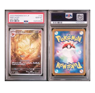 （分類：）位於 。 由 ts_ptcg 提交（商品編號 1416189507，圖片 1）。簡介： 。