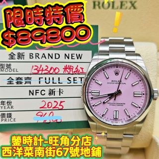 （分類：）位於 。 由 lolexwatches 提交（商品編號 1416064043，圖片 1）。簡介： 。