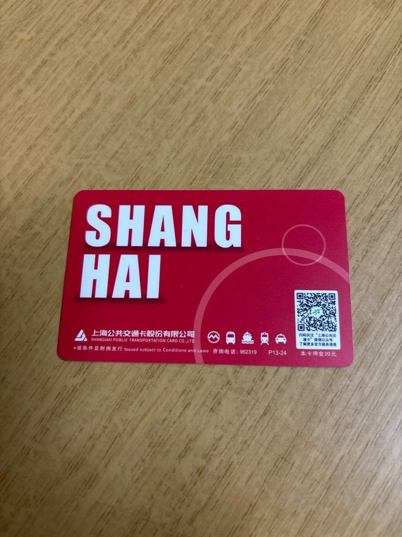 China T-Union: Shanghai Public Transportation Card, Tickets & Vouchers ...