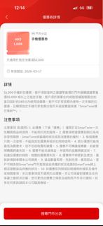 （分類：）位於 。 由 ckt2026 提交（商品編號 1416190520，圖片 1）。簡介： 。