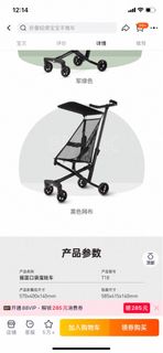 （分類：）位於 。 由 yu_yu1004 提交（商品編號 1416118292，圖片 1）。簡介： 。