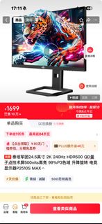 （分類：）位於 。 由 mmtyydc 提交（商品編號 1416182451，圖片 1）。簡介： 。
