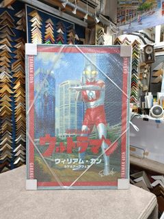 （分類：）位於 。 由 winghoor 提交（商品編號 1416201373，圖片 1）。簡介： 。