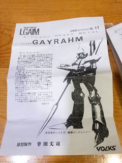 （分類：）位於 。 由 ingenhk 提交（商品編號 1416205665，圖片 1）。簡介： 。