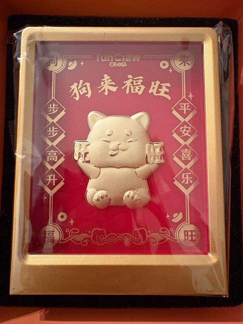 WTS Funclaw 2026 Zodiac Dog Hobbies Toys Toys Games On Carousell Wttwts Funclaw 2026 Zodiac Do 1768674755 5db7e716 Progressive